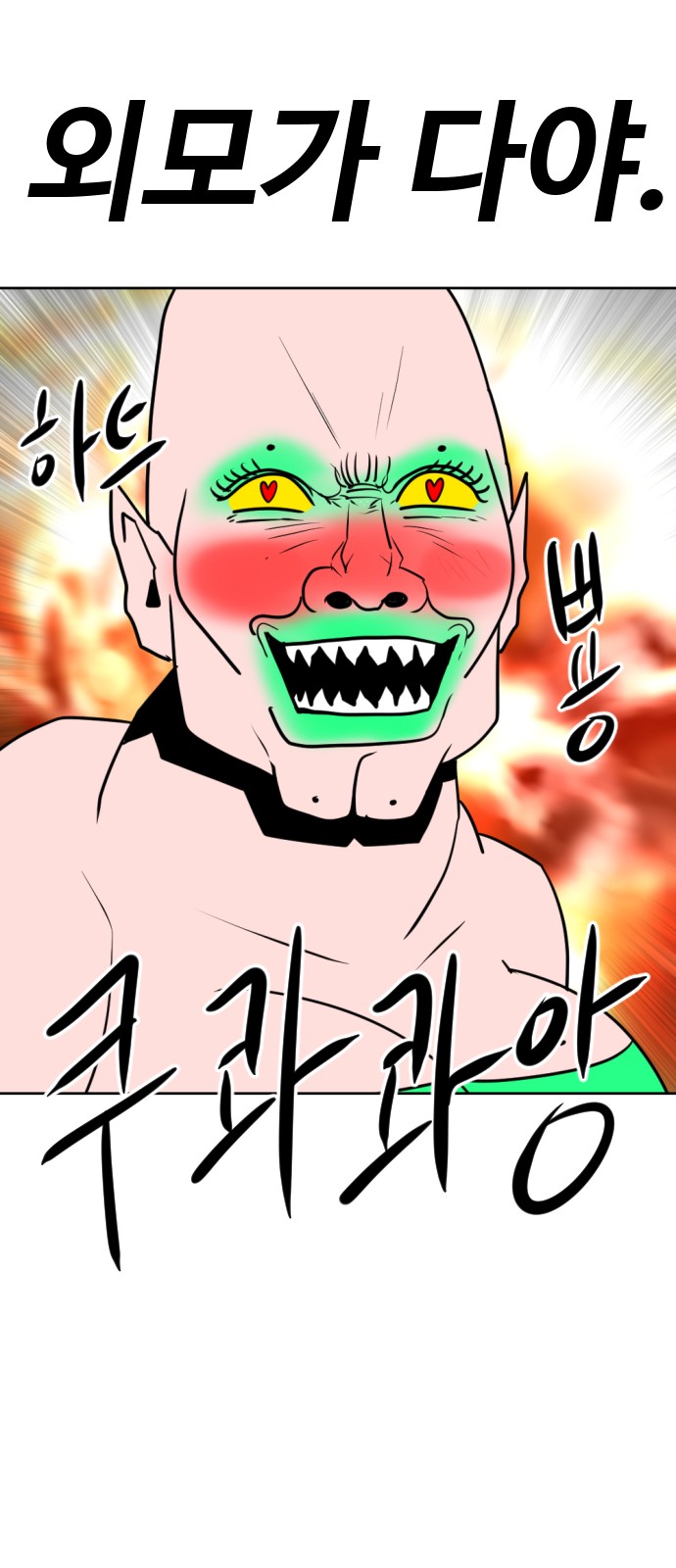 64 페이지