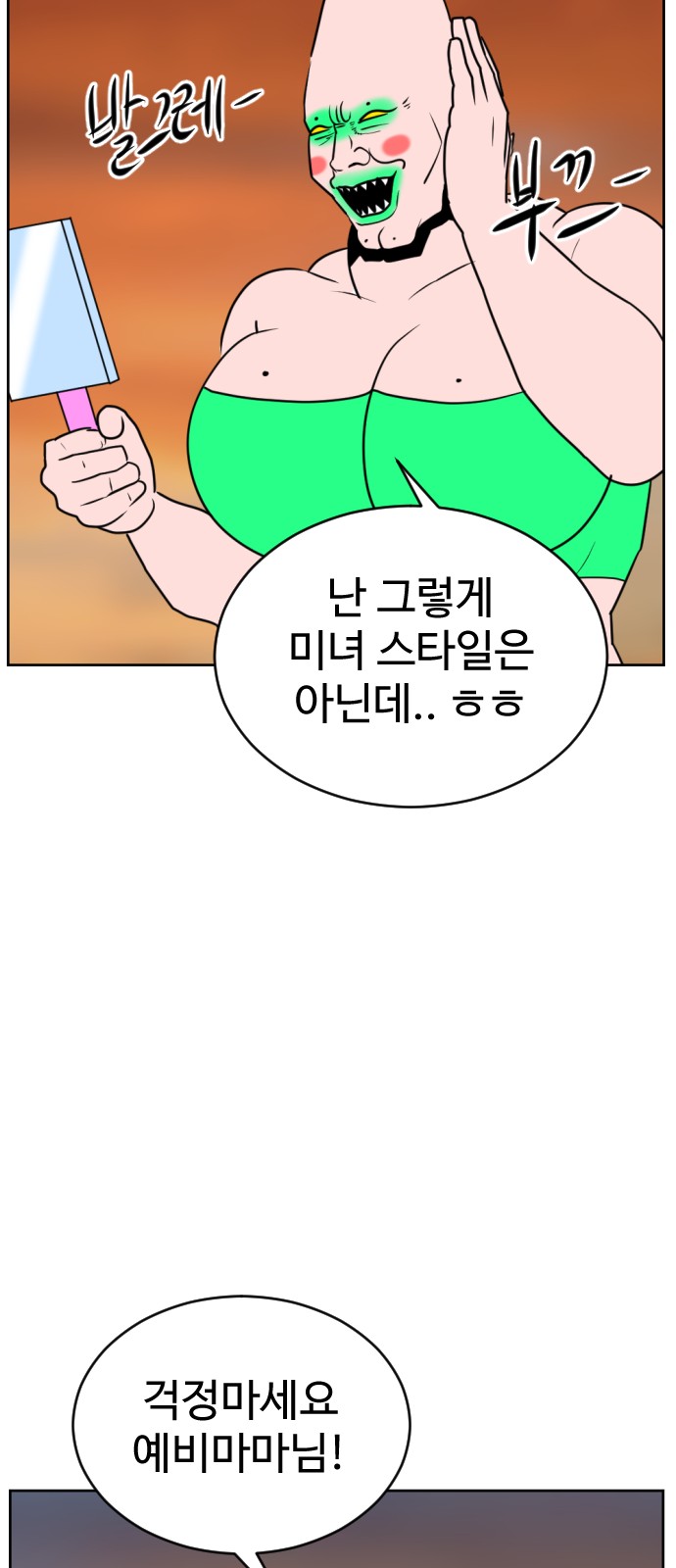 67 페이지