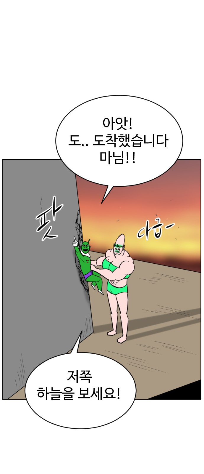 72 페이지