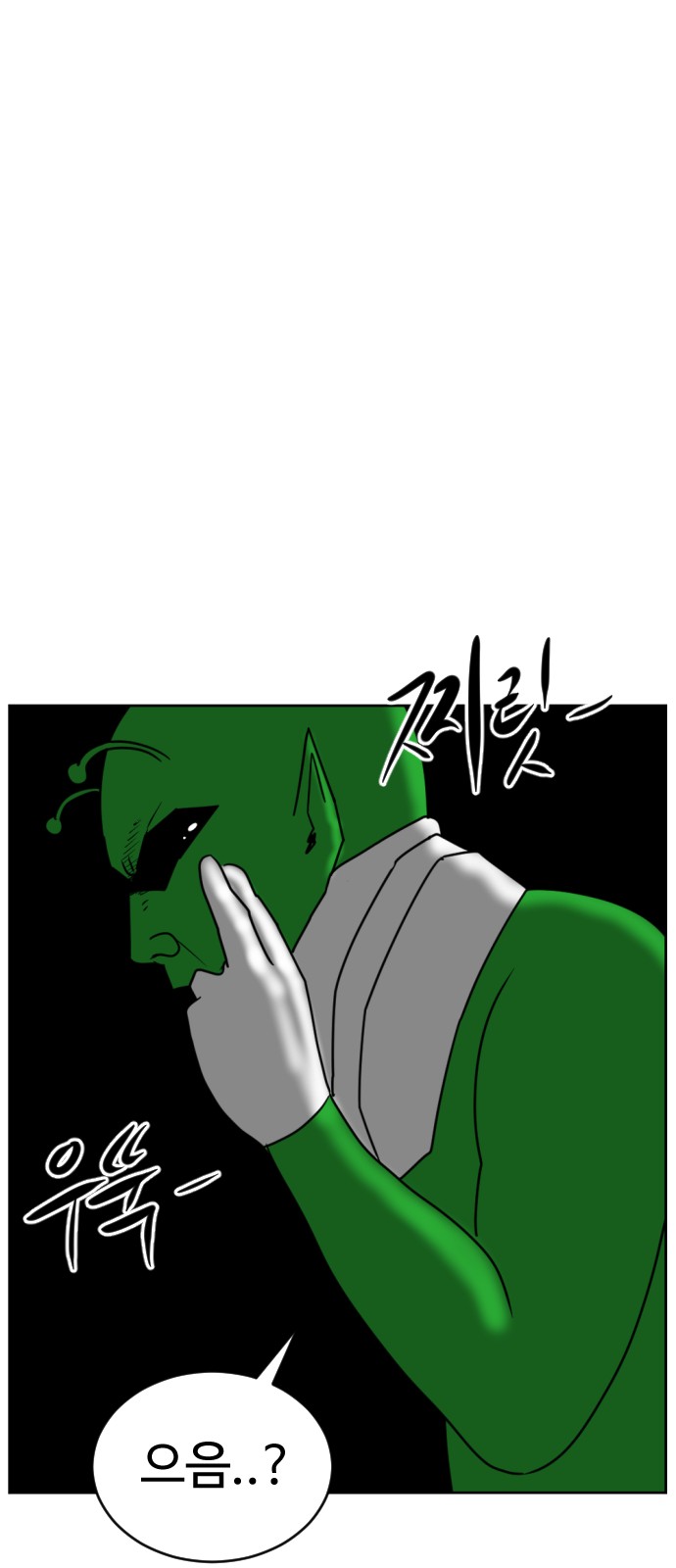 75 페이지