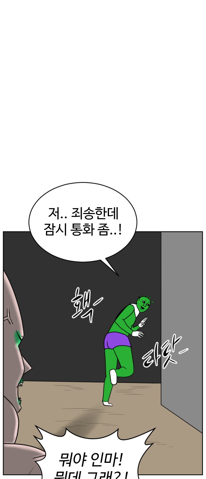 76 페이지