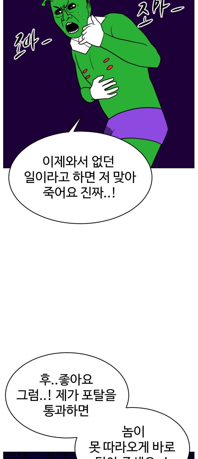 80 페이지