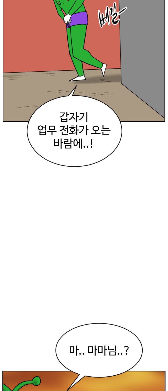 84 페이지