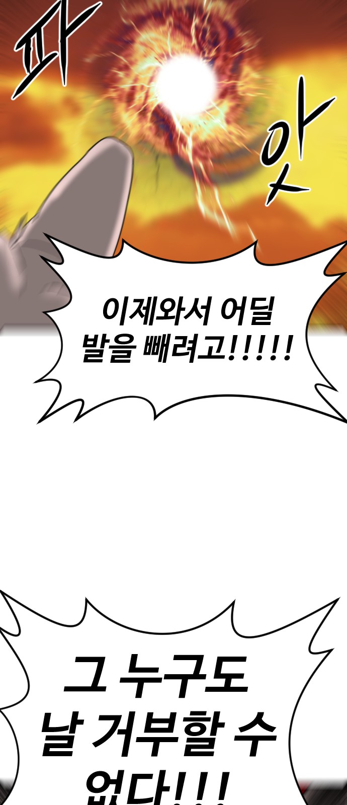 88 페이지