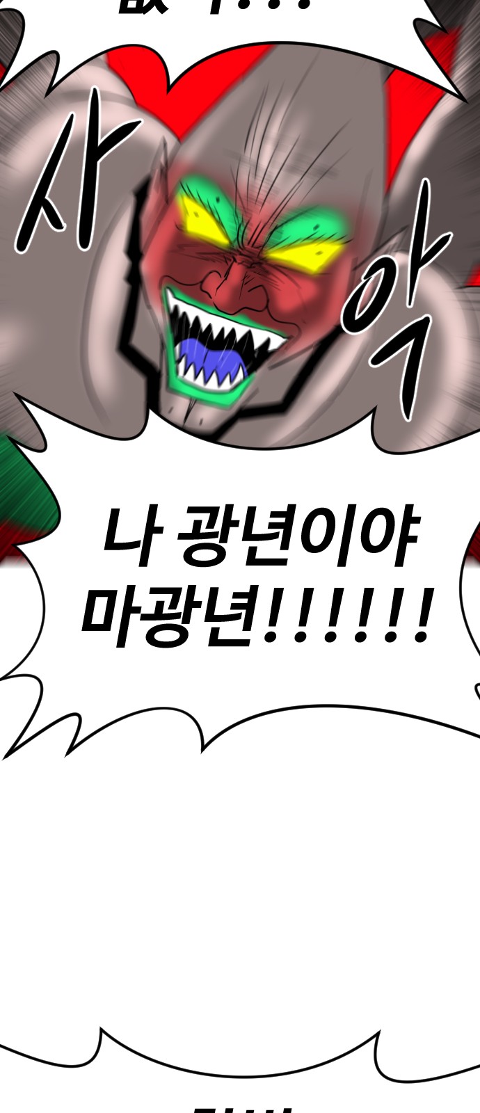 89 페이지