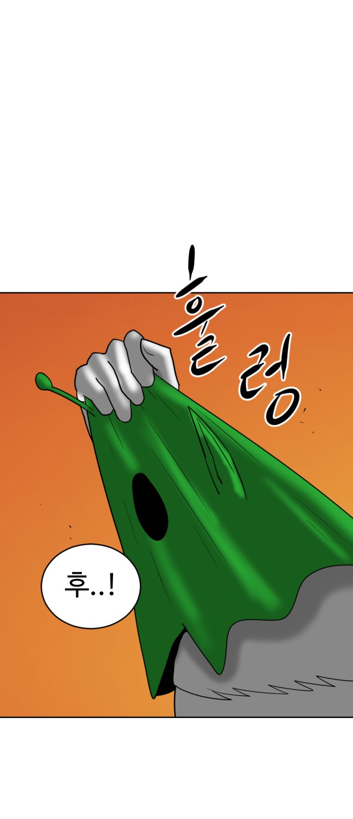 95 페이지