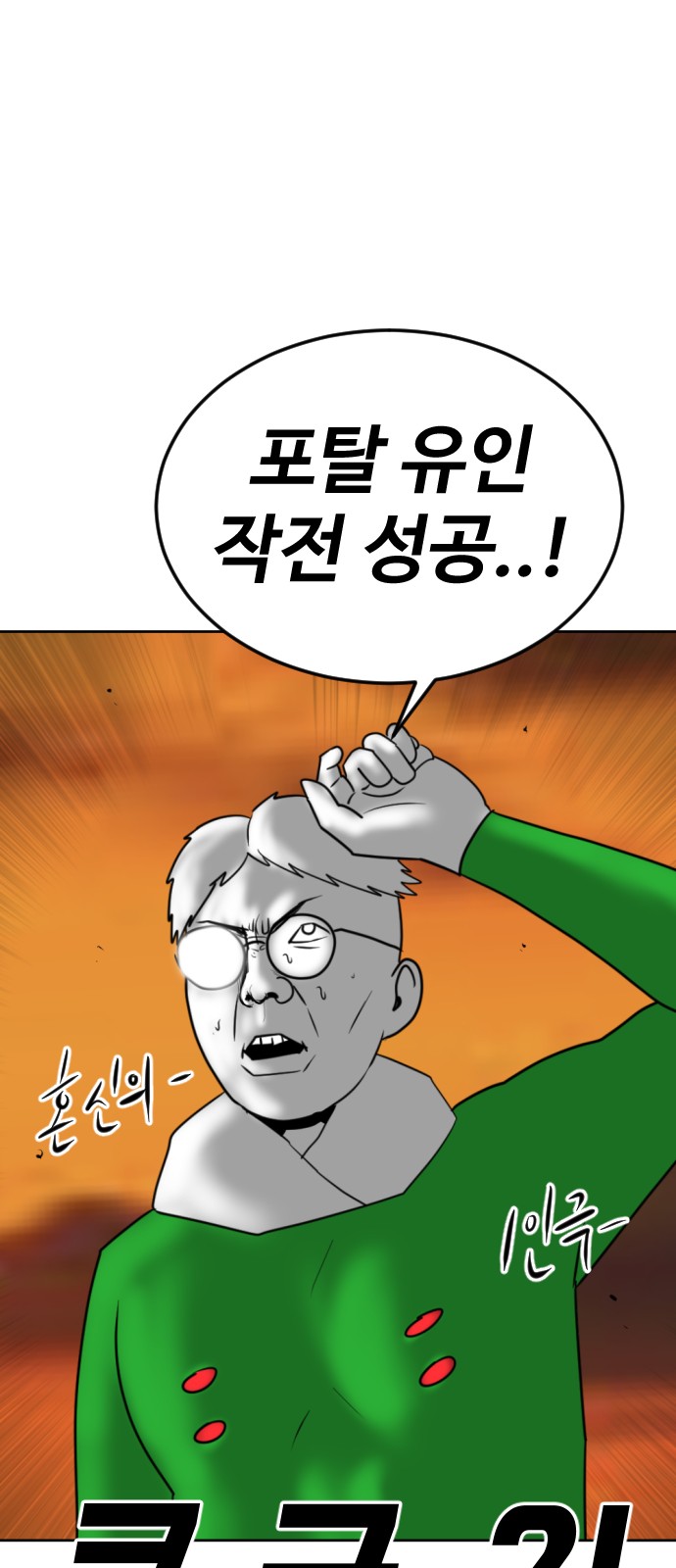 96 페이지