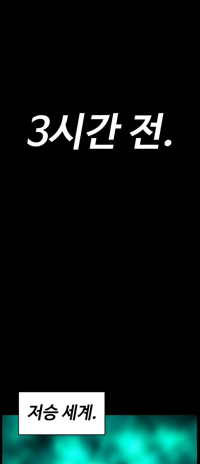 98 페이지