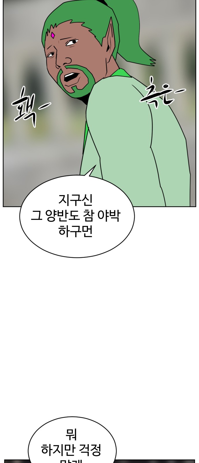 100 페이지