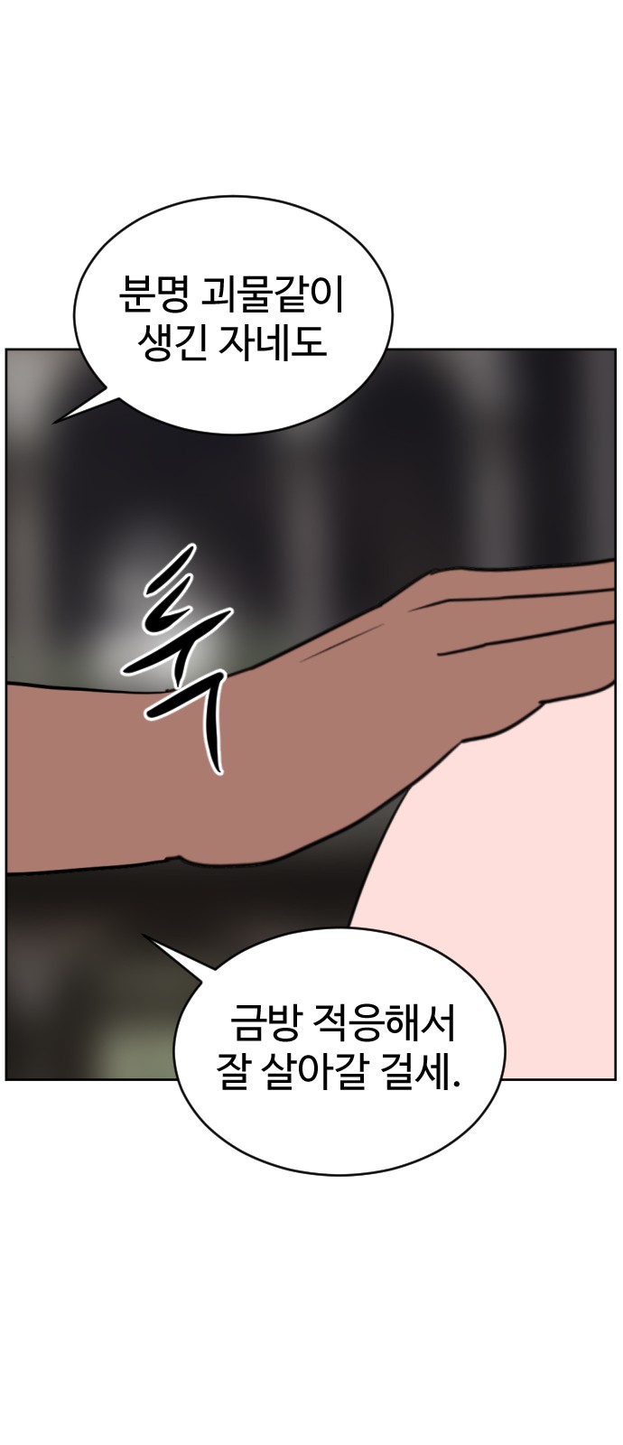 103 페이지