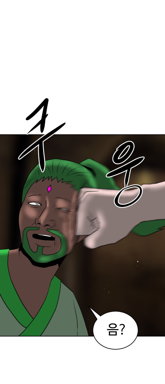 105 페이지