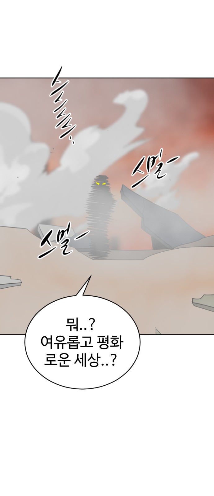 108 페이지
