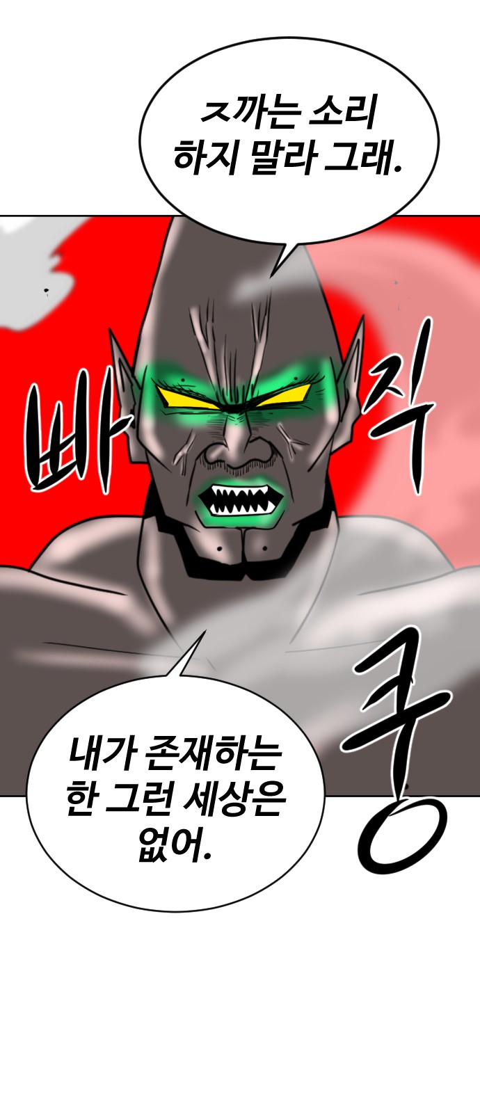 109 페이지
