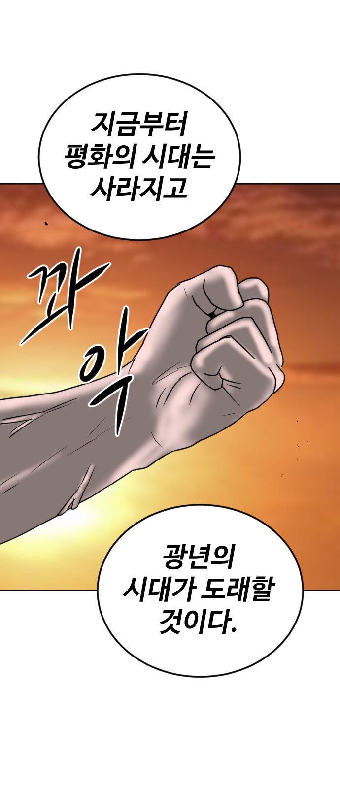 110 페이지