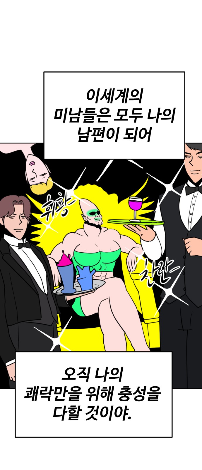 111 페이지