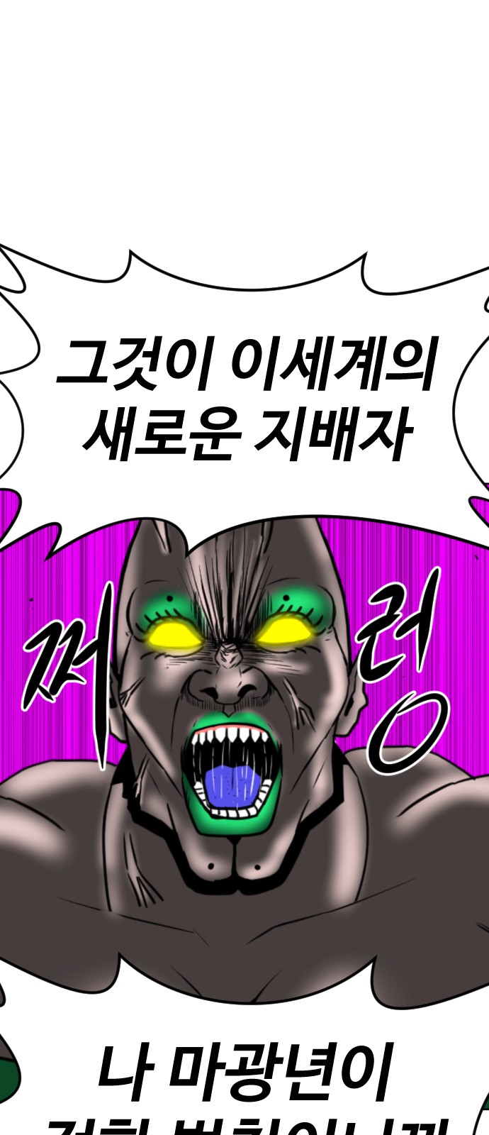 112 페이지