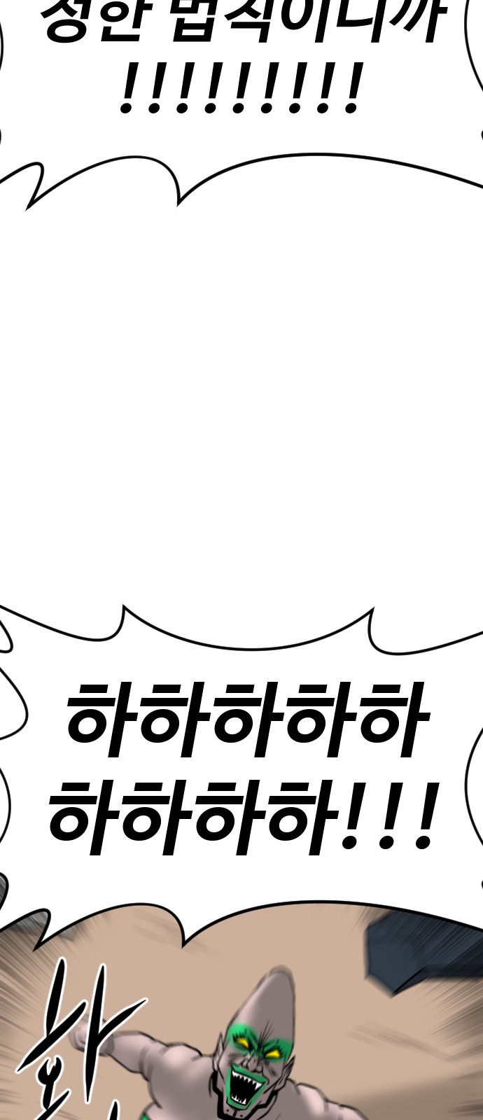 113 페이지