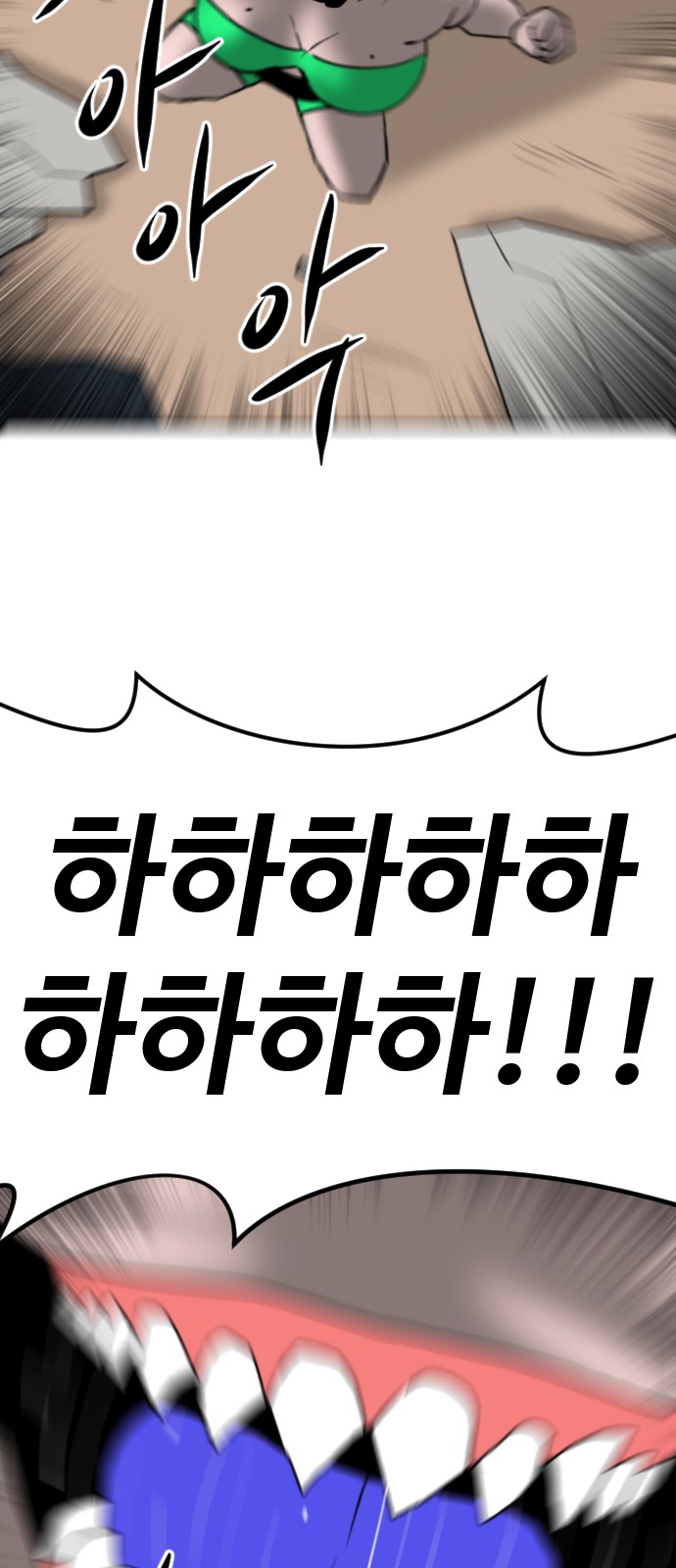 114 페이지
