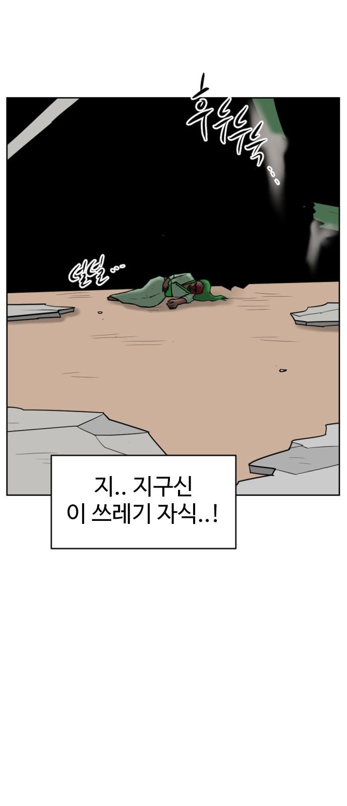 116 페이지