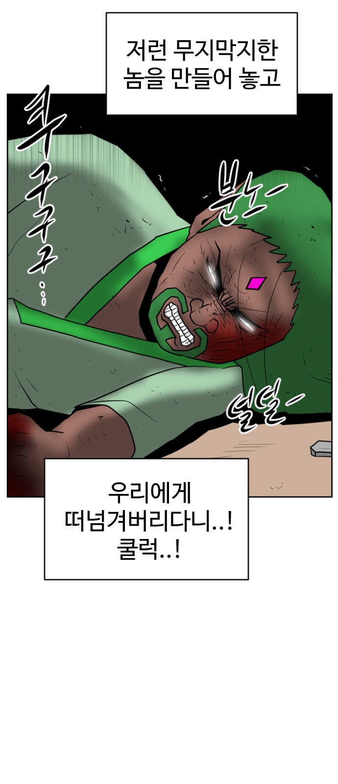 117 페이지