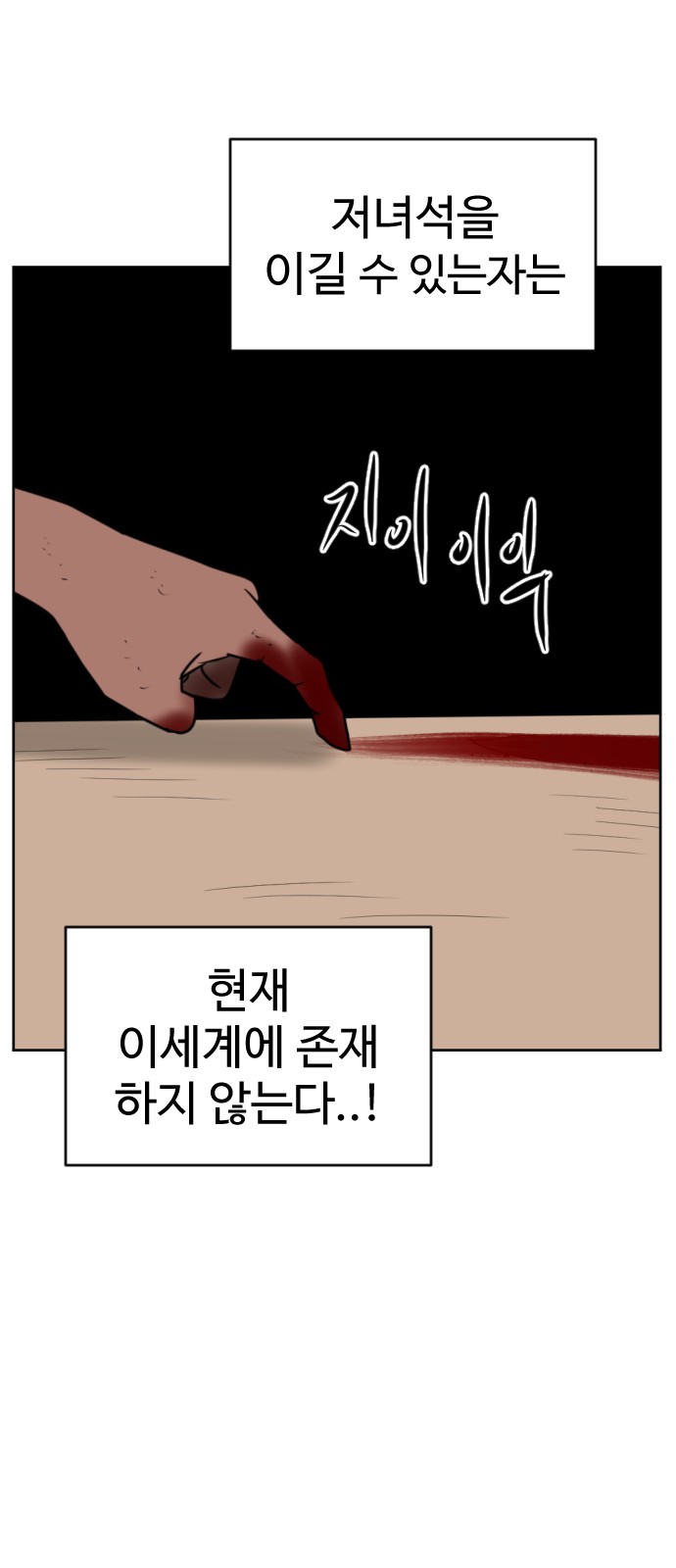 118 페이지