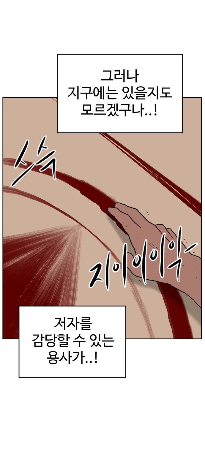 119 페이지