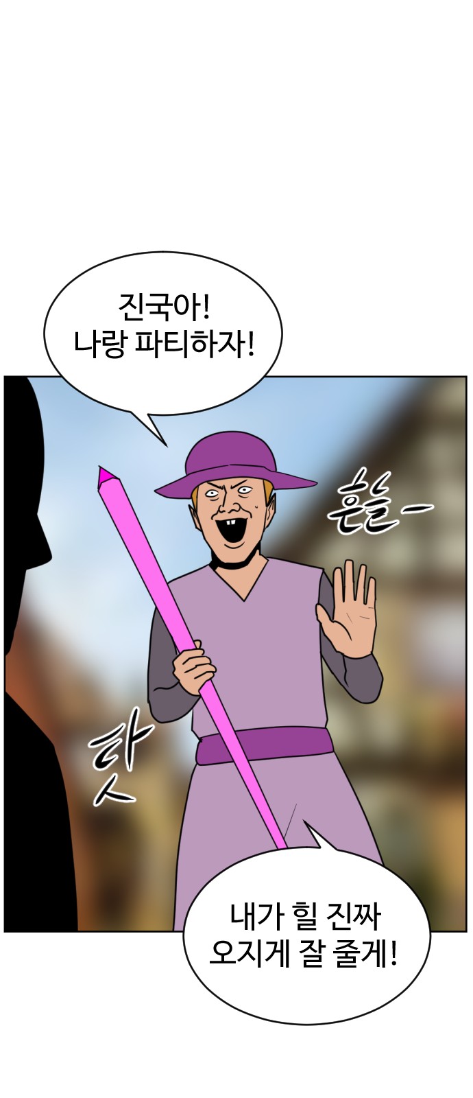 12 페이지