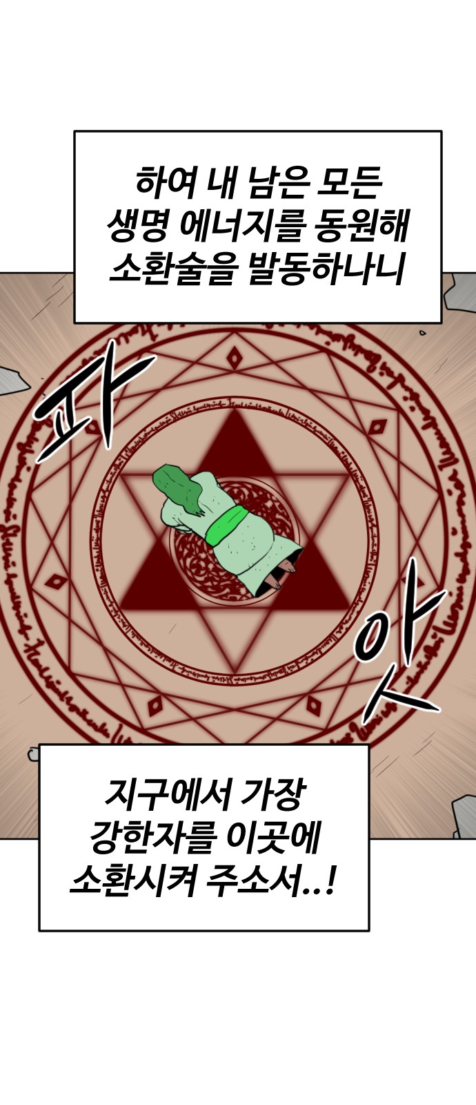 120 페이지