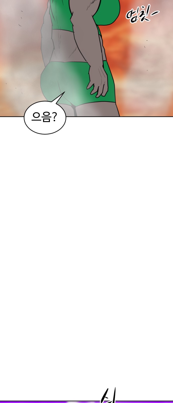 126 페이지