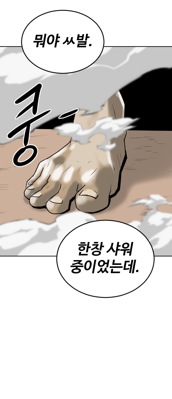 128 페이지
