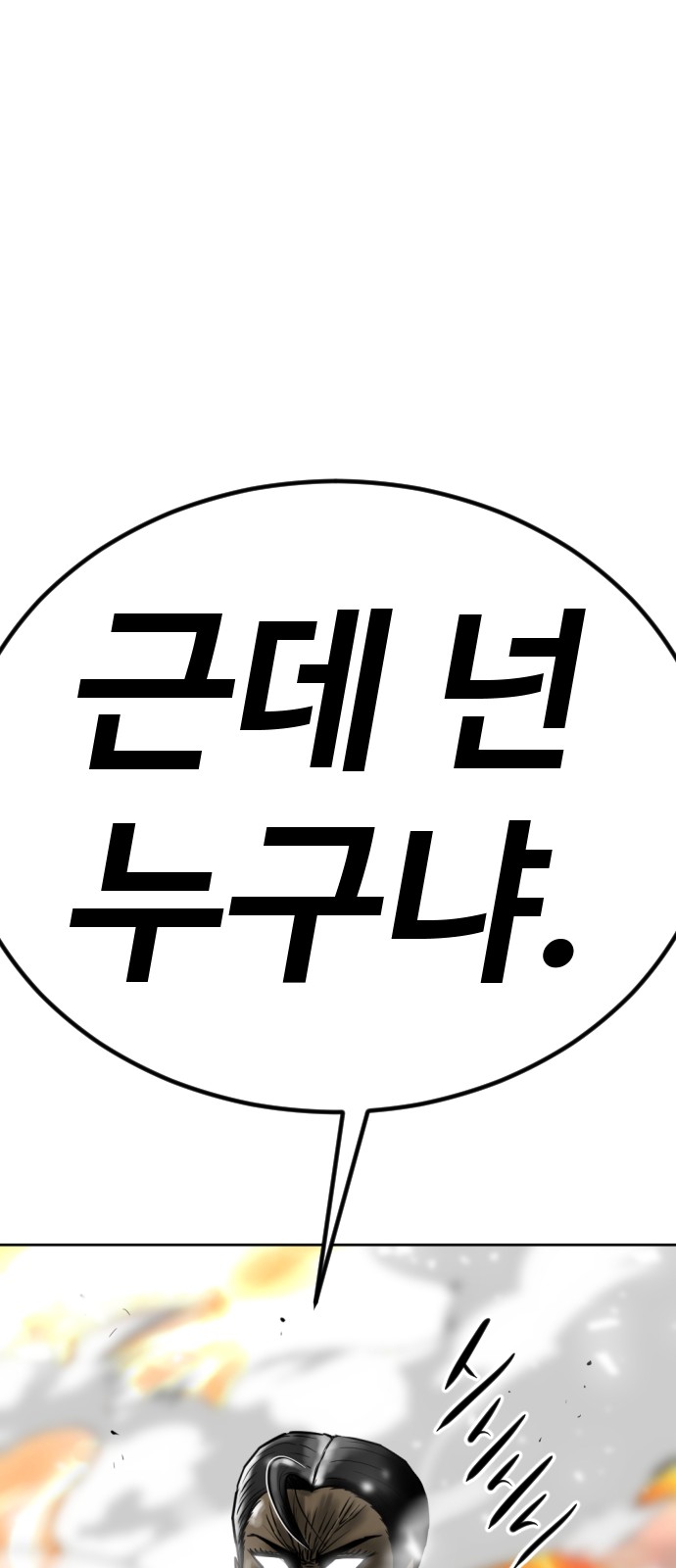 129 페이지