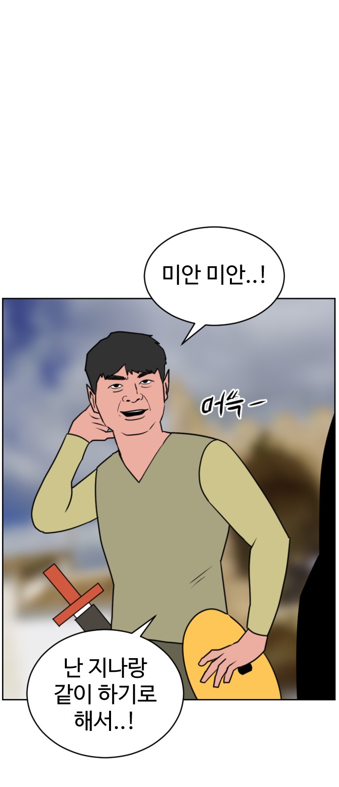 13 페이지
