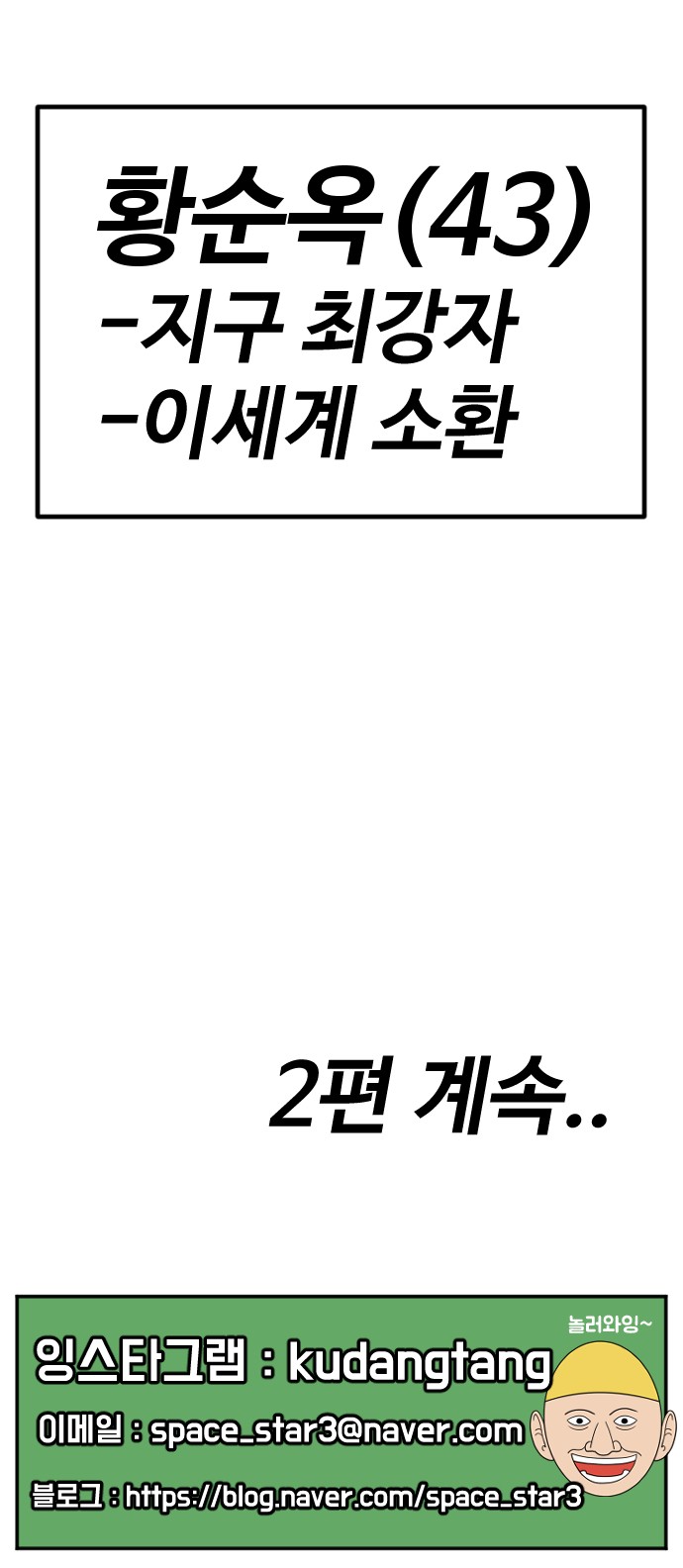 131 페이지