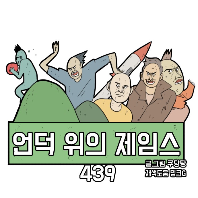 39 페이지
