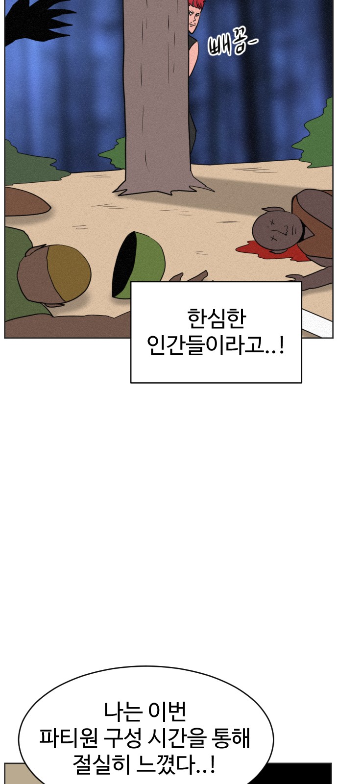 47 페이지