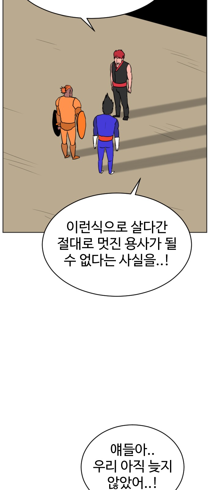 48 페이지