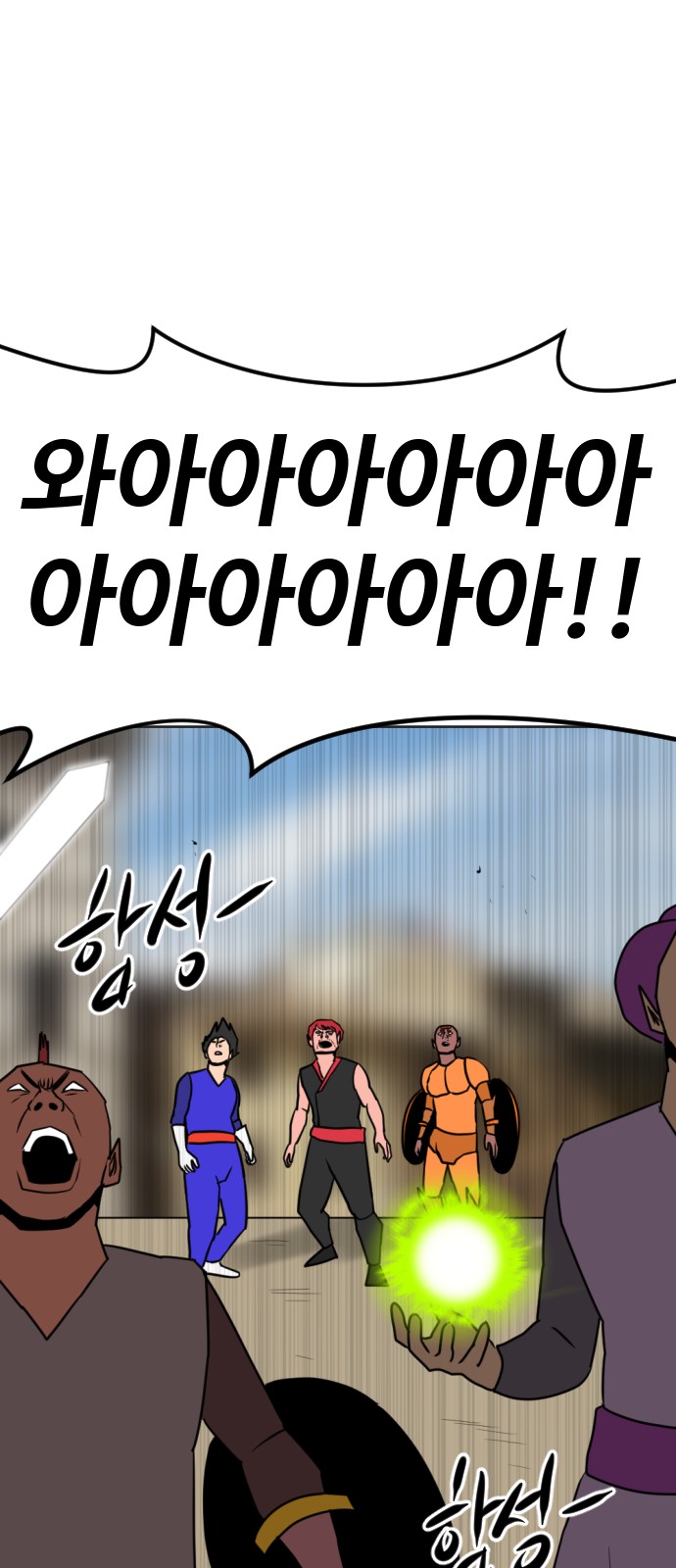 59 페이지