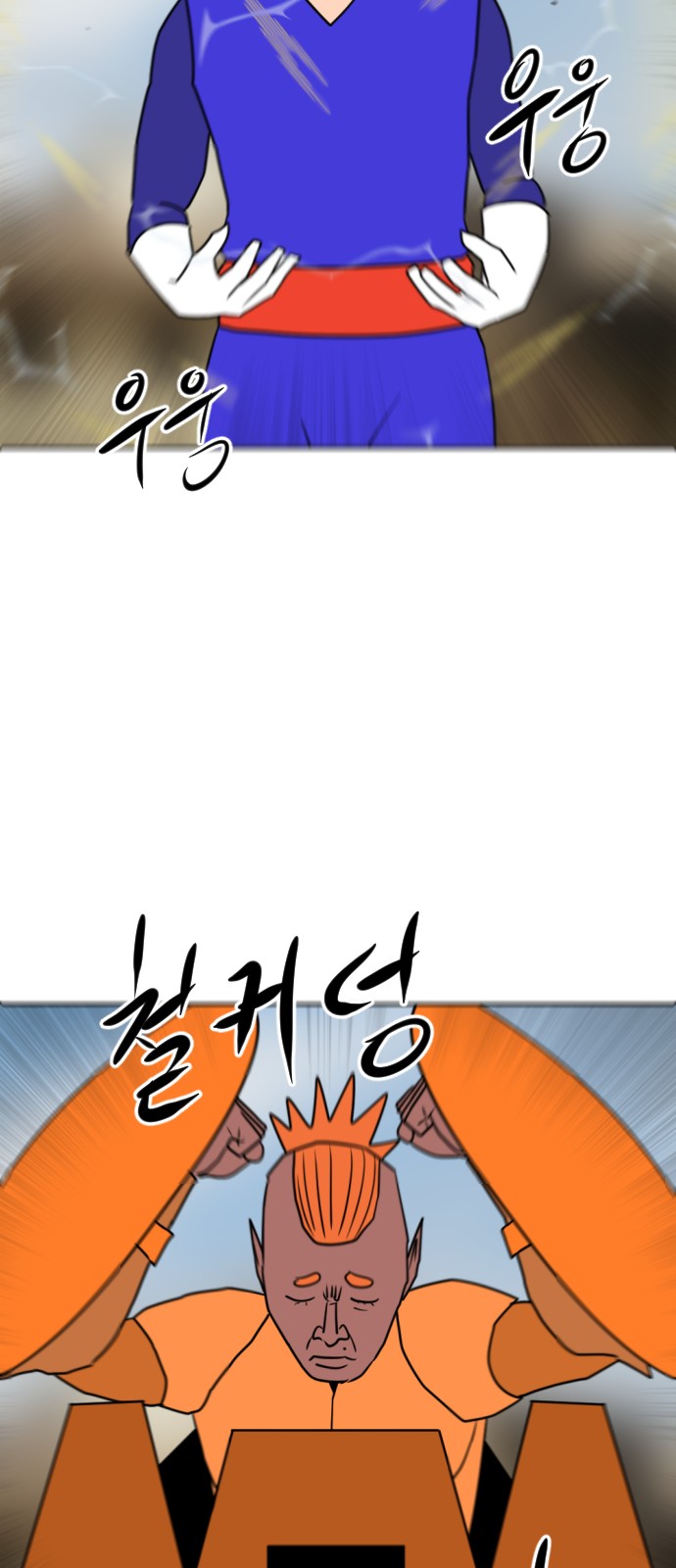 61 페이지