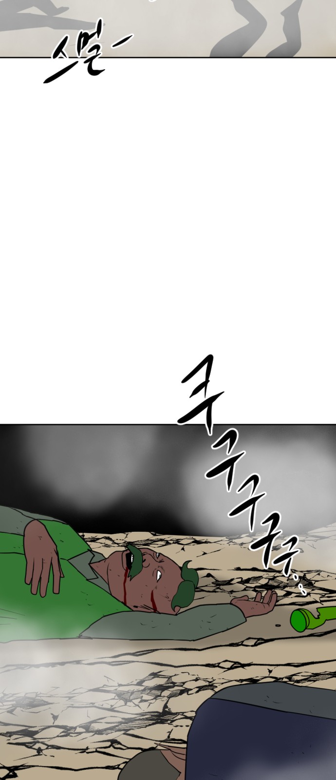 66 페이지