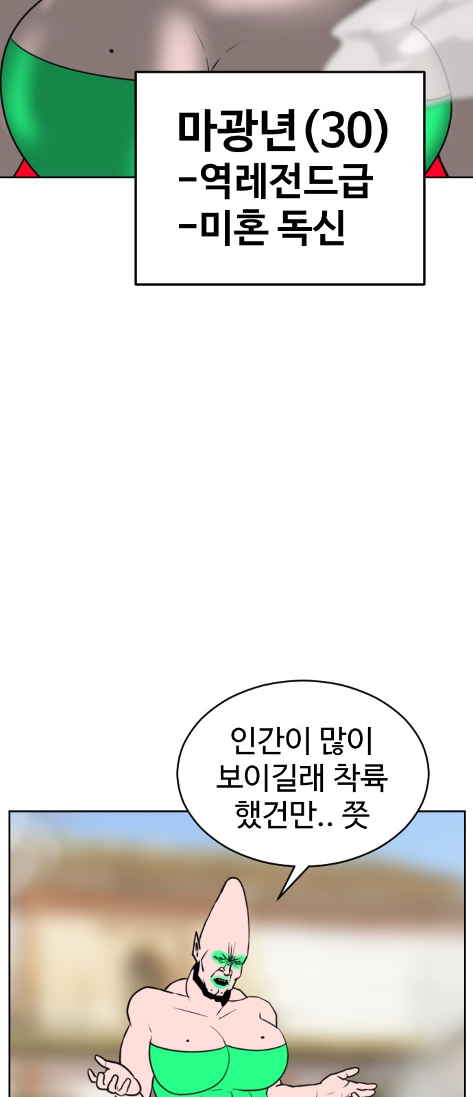 70 페이지