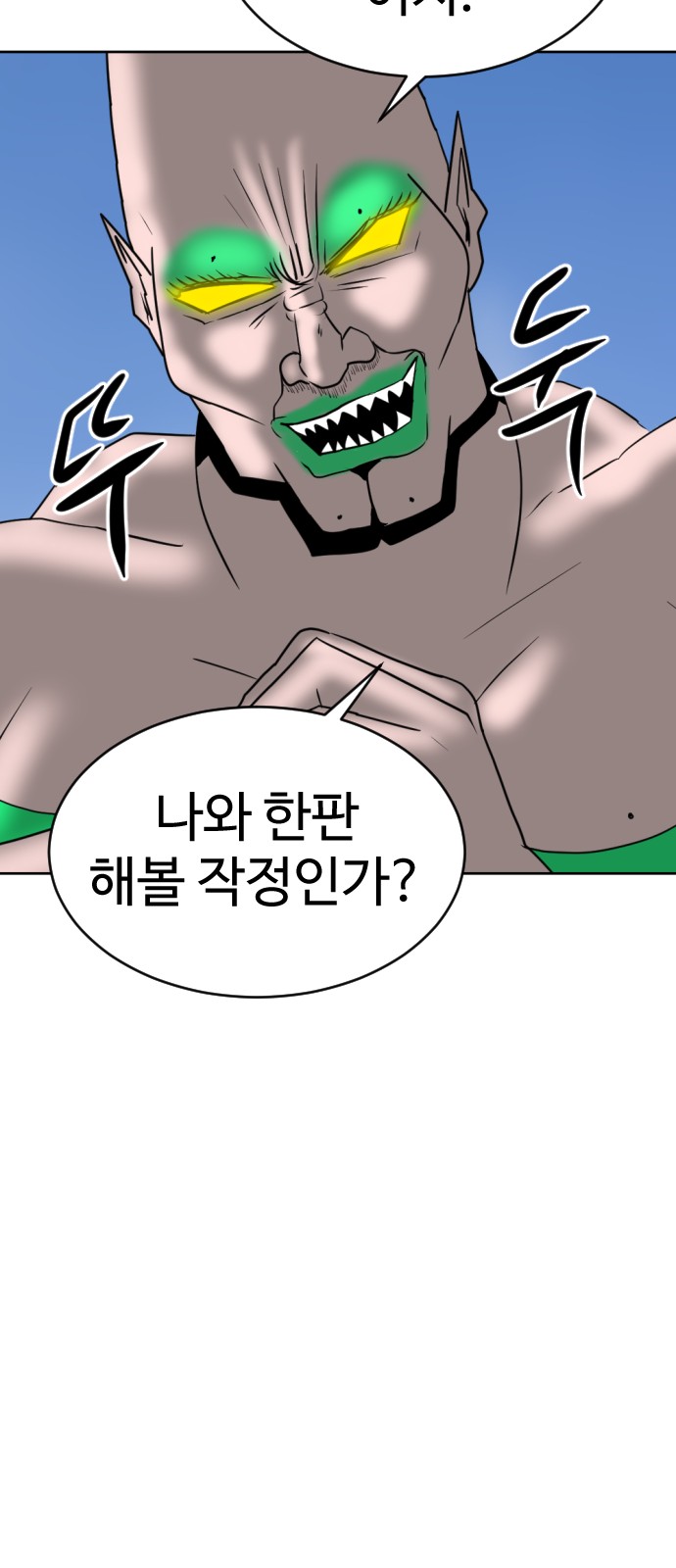 75 페이지