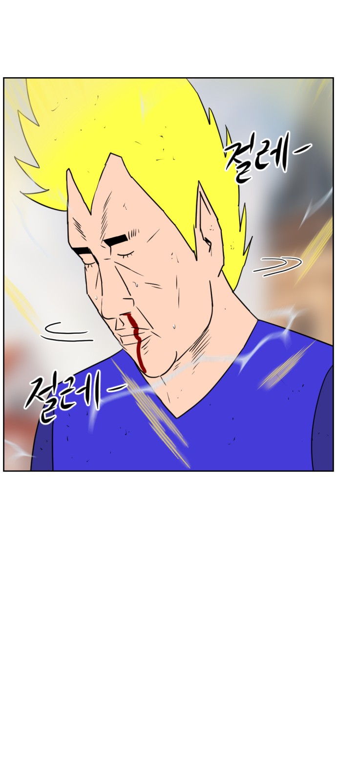 76 페이지