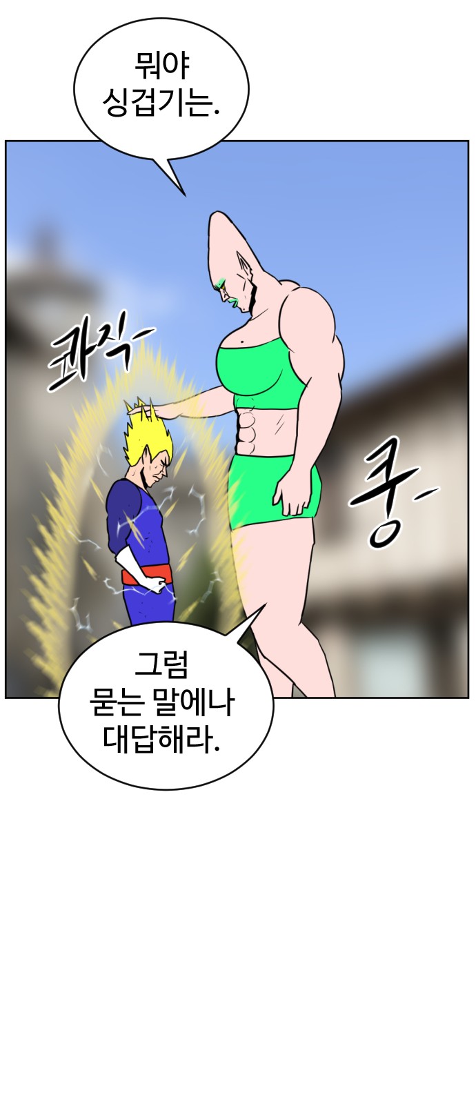 77 페이지