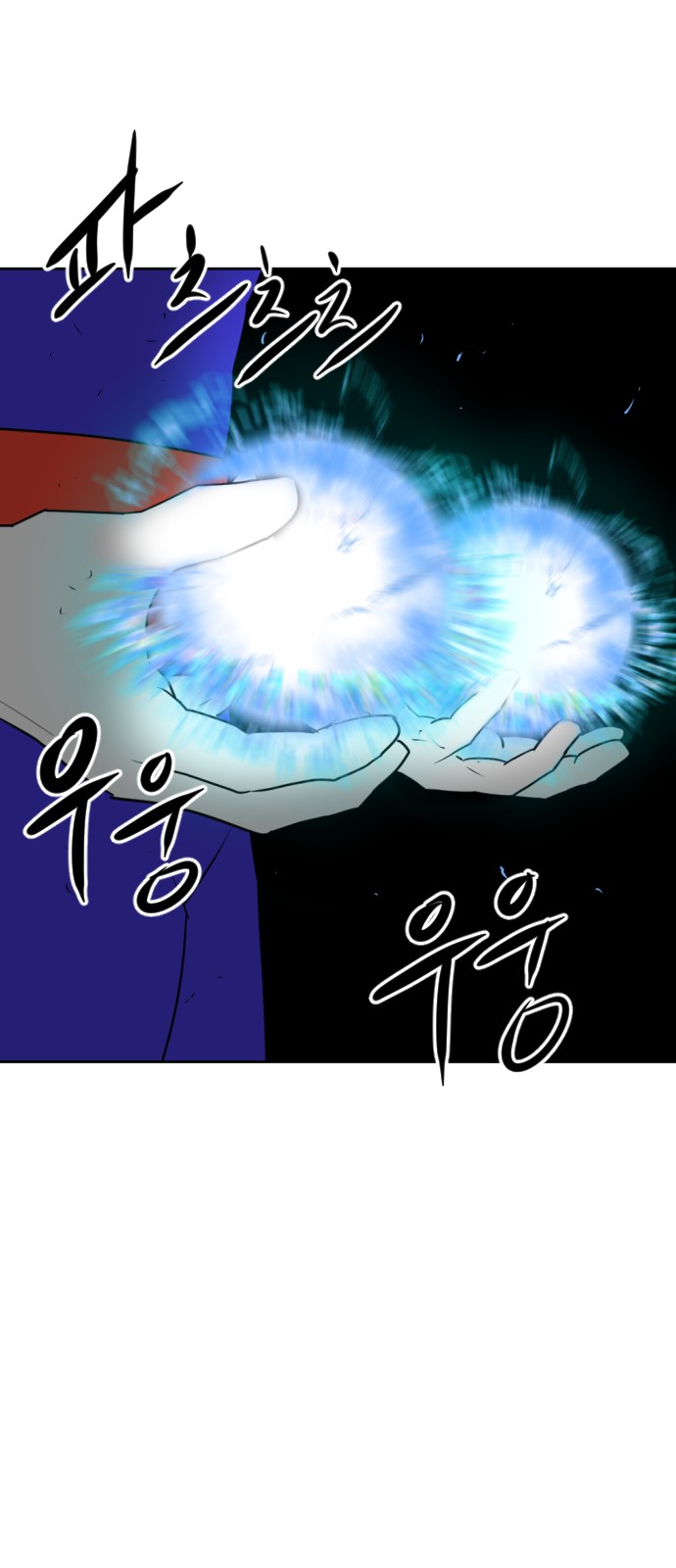 80 페이지
