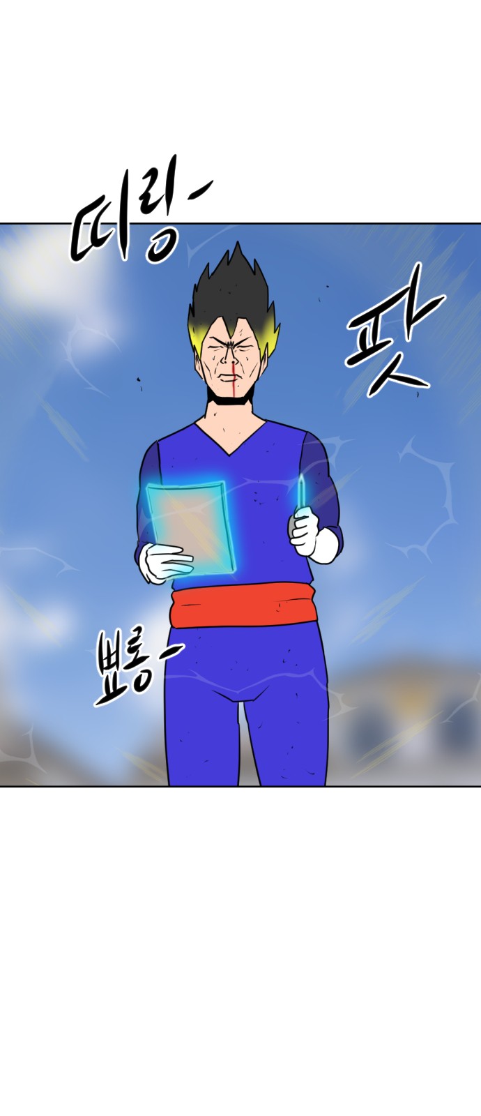 81 페이지