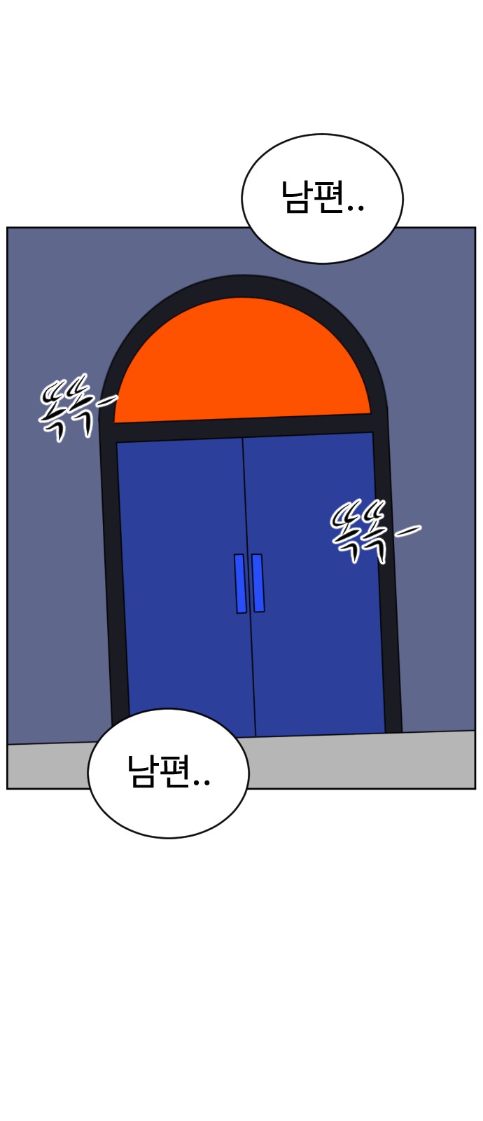 87 페이지