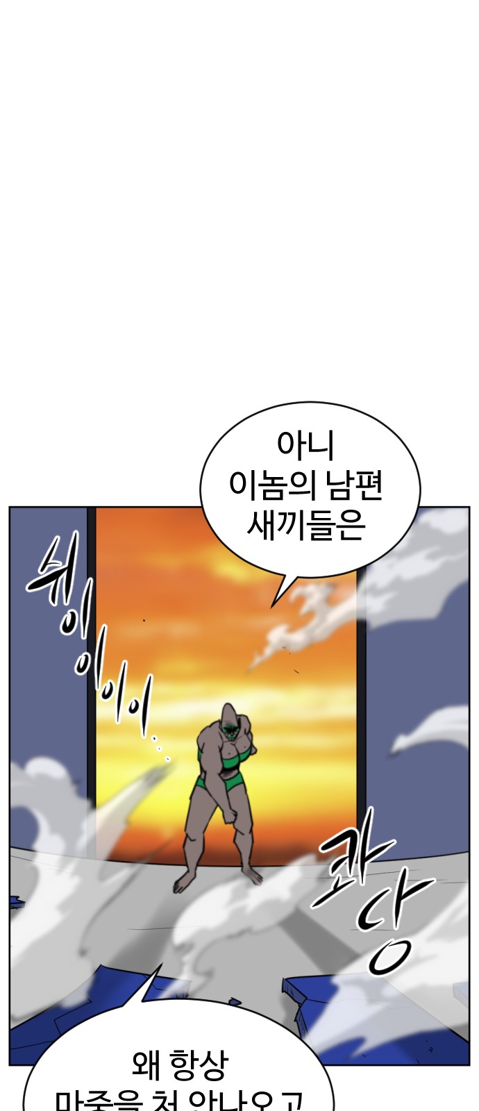 89 페이지