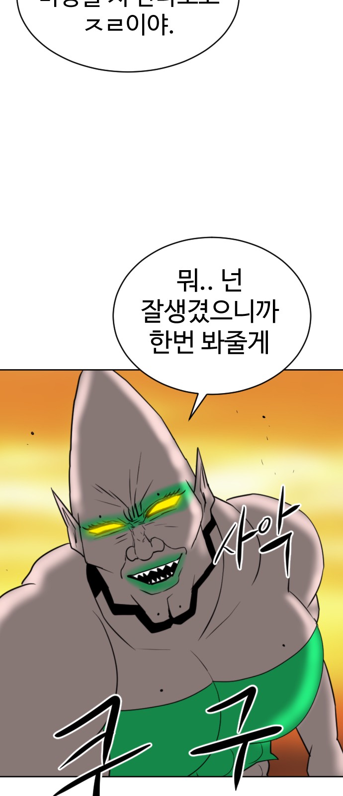 90 페이지