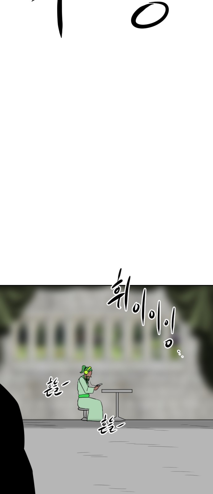 91 페이지