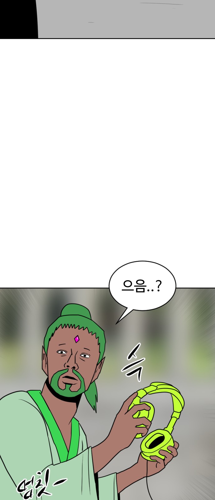 92 페이지